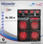 اسپیکر مکسیدر مدل AL-222
